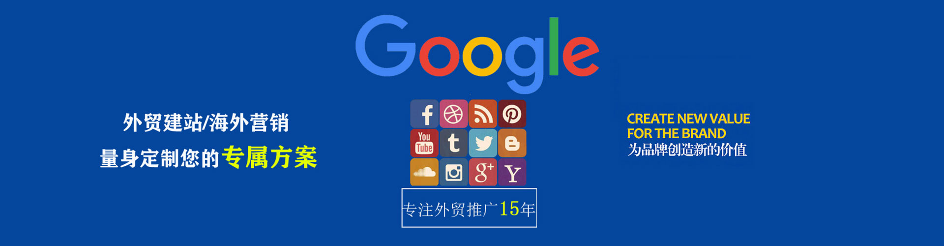 柏乡sem专员