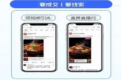 推广开户成本控制案例