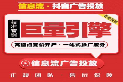 百度推广开户助力企业快速获客——实战案例解析