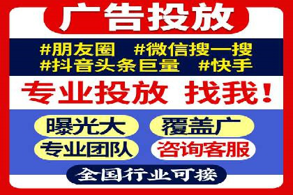 百度推广平台广告投放效果评估案例